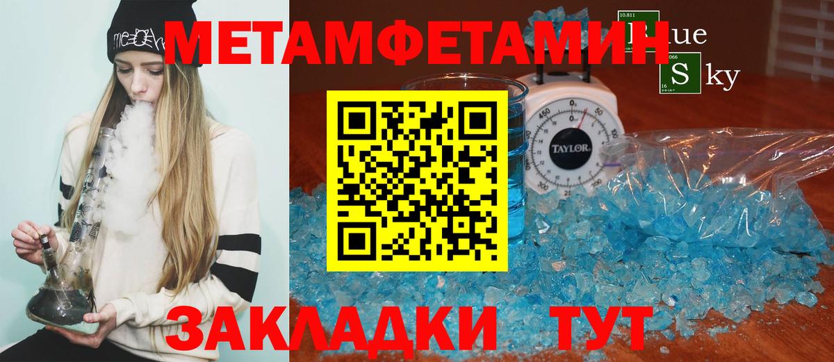 Amphetamine 98% Пугачёв