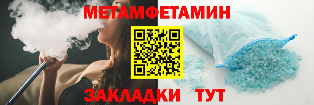АМФ Розовый  Вход с VPN  OMG tor  Пугачёв  Amphetamine 