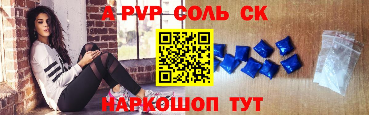 Гашиш  Пугачёв  MDMA  Вход с VPN  ЭКСТАЗИ  ГАШ  Каннабис  NBOMe  Меф кристаллы  Alpha PVP СК кристаллы 