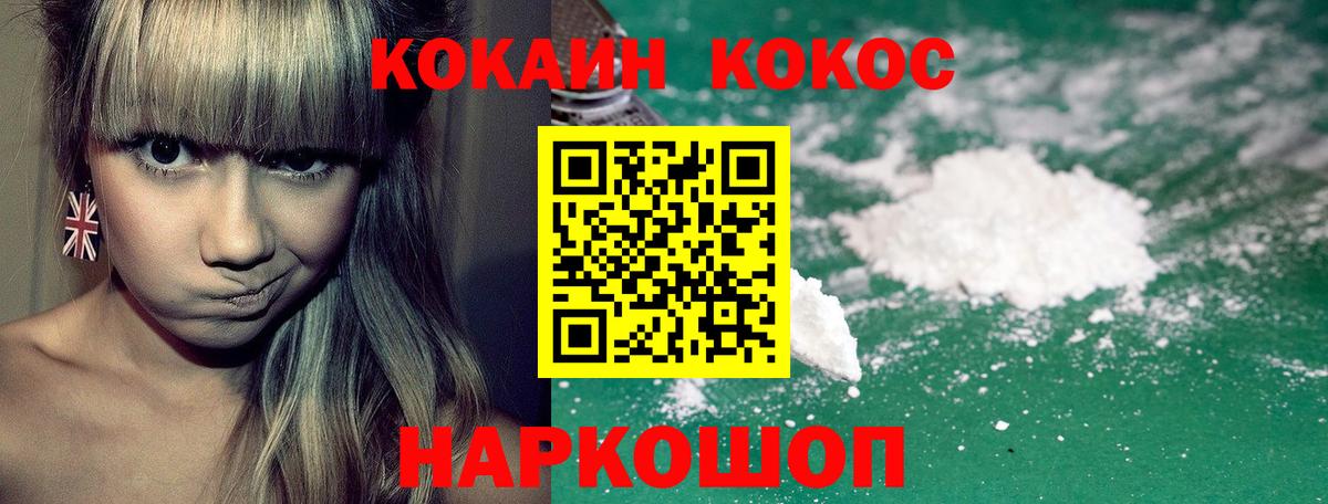 Пугачёв  Кокаин Колумбийский  Вход с VPN 