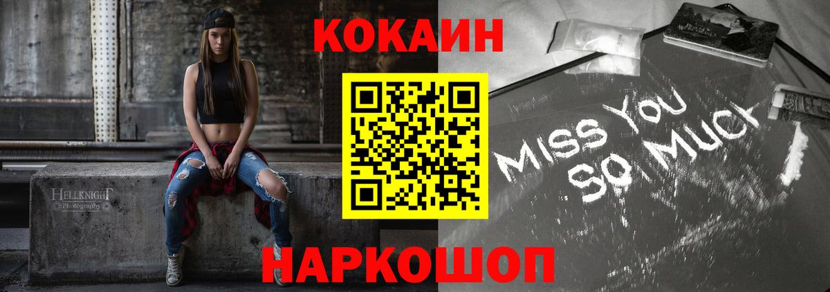 Cocaine 99% Пугачёв