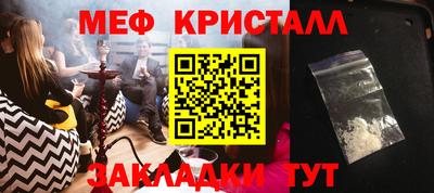 гашик Кунгур