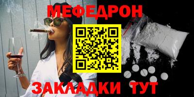 гашик Кунгур