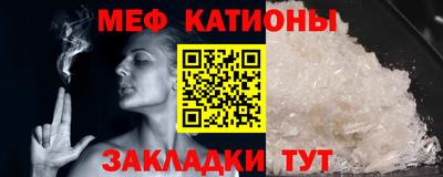 бутират Кулебаки