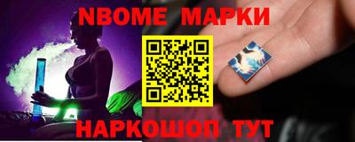 бутират Кулебаки