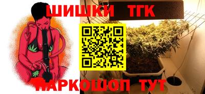 гашик Кунгур