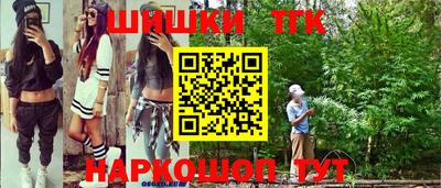 бутират Кулебаки