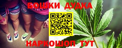 бутират Кулебаки
