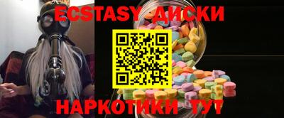 гашик Кунгур