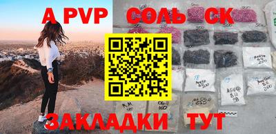 бутират Кулебаки