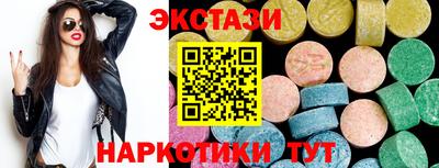 бутират Кулебаки