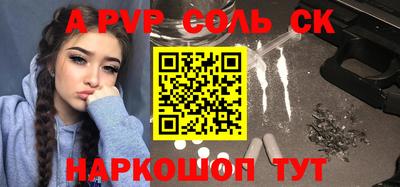 бутират Кулебаки