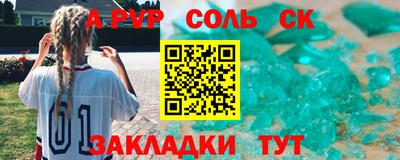 бутират Кулебаки