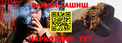 бутират Кулебаки