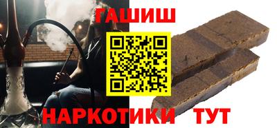 шишки Краснодар