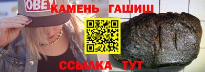 бутират Кулебаки