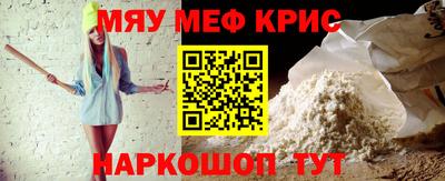 бутират Кулебаки