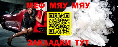 бутират Кулебаки