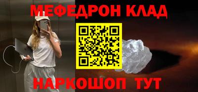 гашик Кунгур