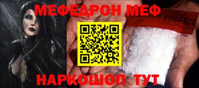 СК Кумертау
