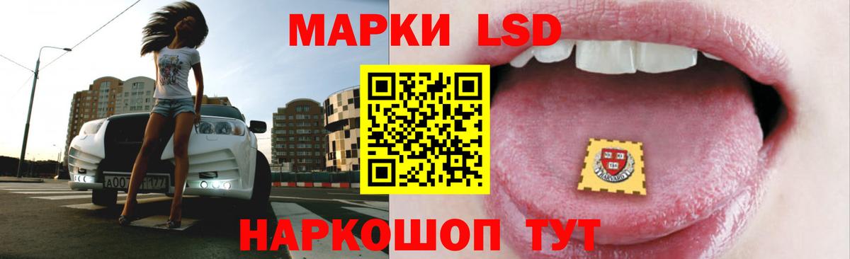 Лсд 25 экстази кислота Пугачёв