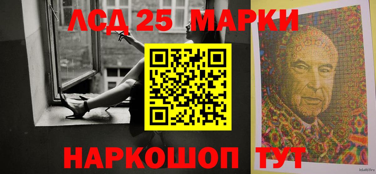 Пугачёв  Лсд 25 экстази кислота  Вход с VPN 