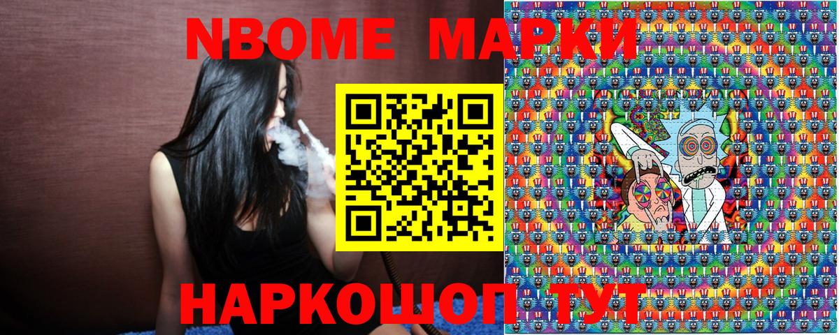 Наркотические марки 1,5мг Пугачёв