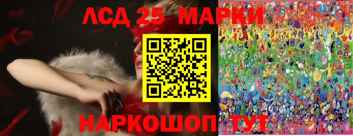 Пугачёв  Марки NBOMe 1,5мг  Вход с VPN  Марки NBOMe 1,5мг 