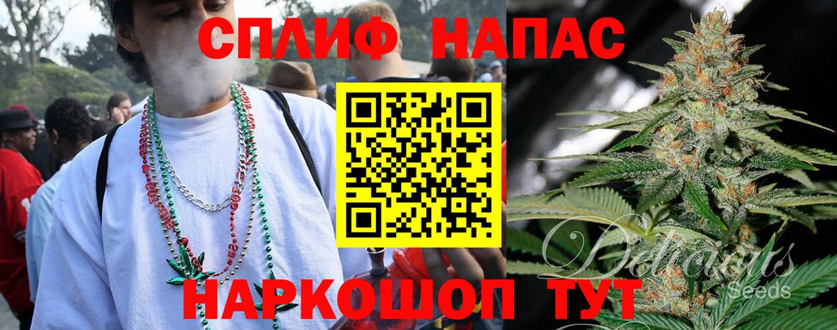 МАРИХУАНА планчик  Вход с VPN  Марихуана AK-47  Пугачёв 